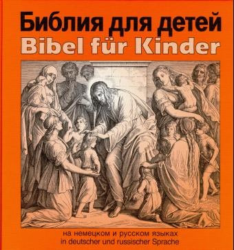 Buch Bibel für Kinder