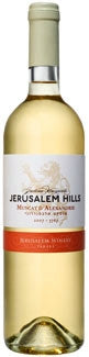 Wein Jerusalem Hills - Muscat dAlexandrie