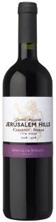 Wein Jerusalem Hills - Cabernet Shiraz